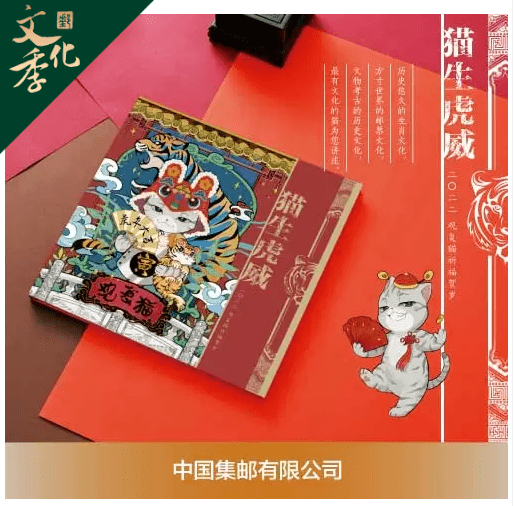 【虎年大吉】郵票上的小動物們,集藏 學識 趣味我們都有!