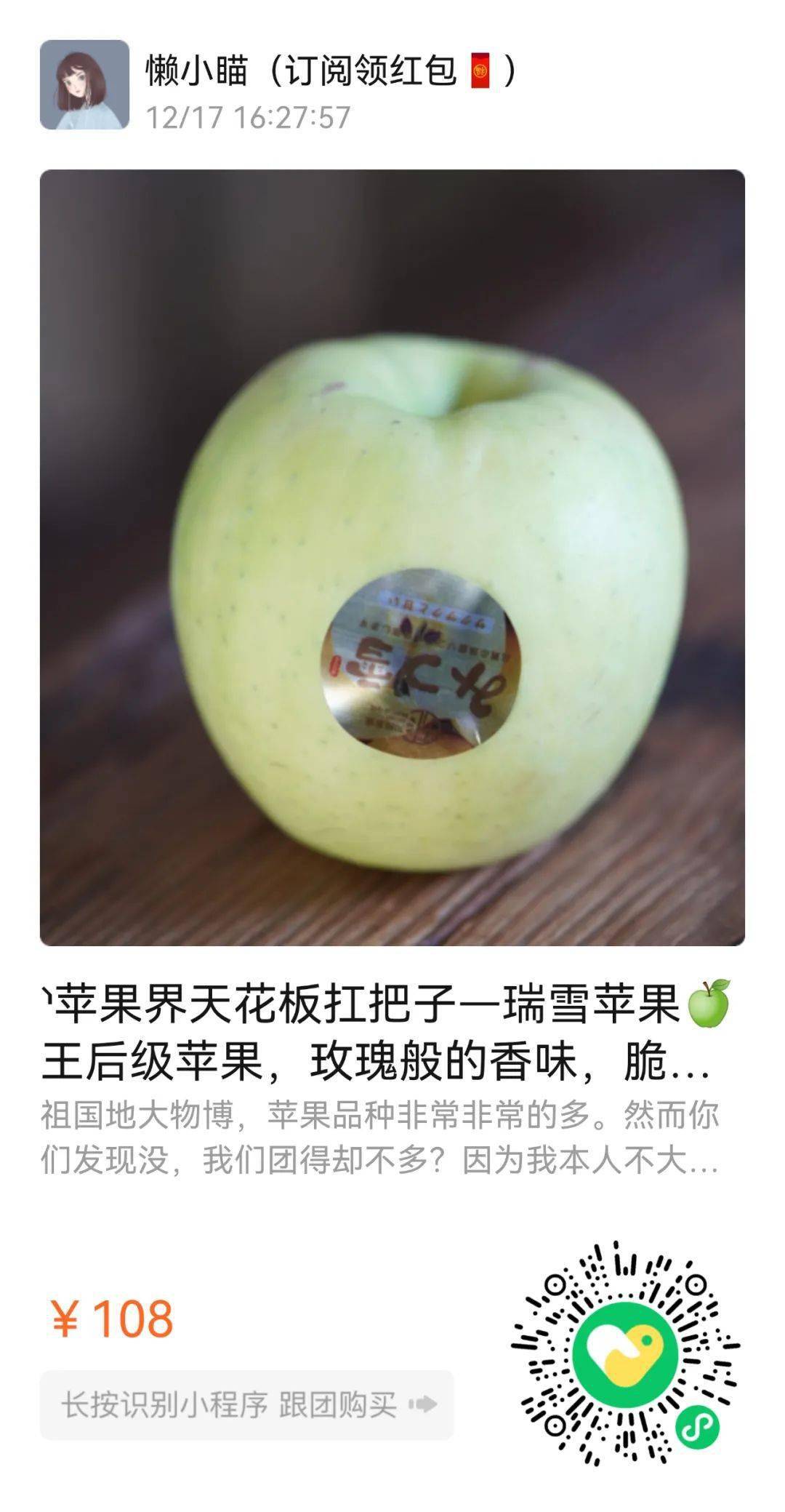 商品用空了无数瓶的山羊奶身体乳！这次直接薅羊毛！