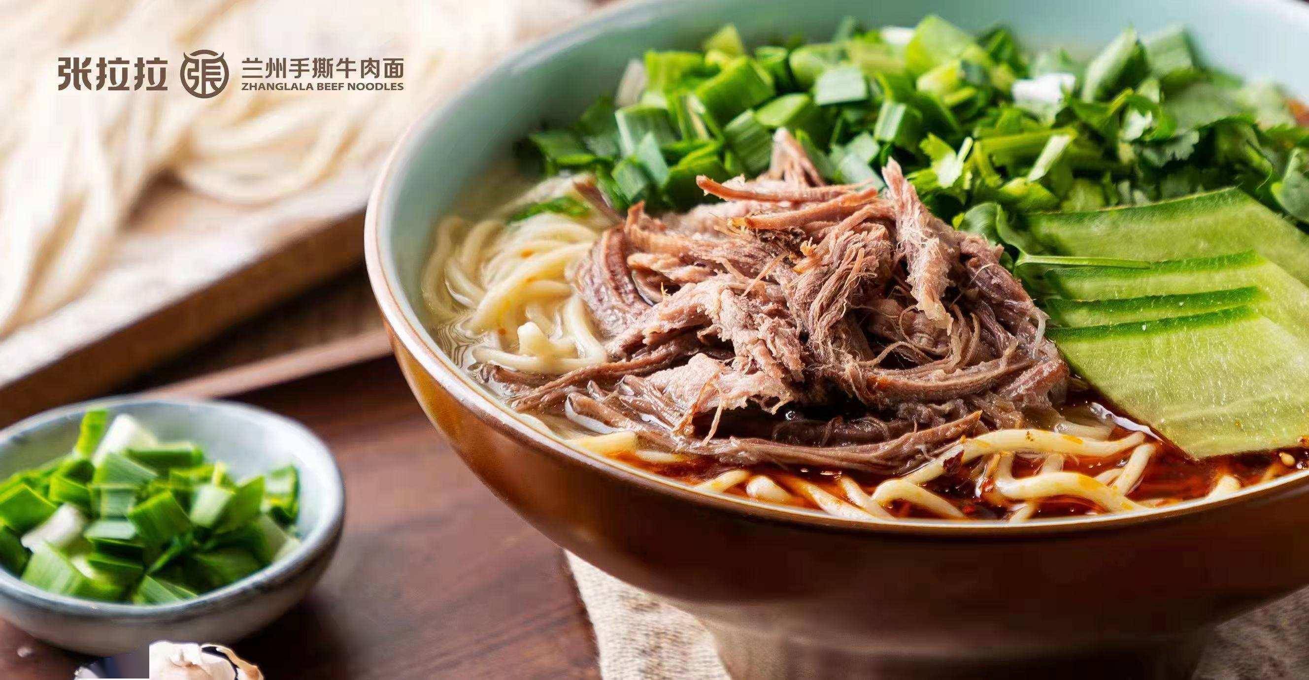 36氪独家兰州手撕牛肉拉面连锁品牌张拉拉获数亿元b轮融资由中金资本