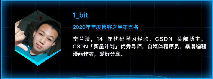新星|@程序员，今年的“博客之星”会是你吗？