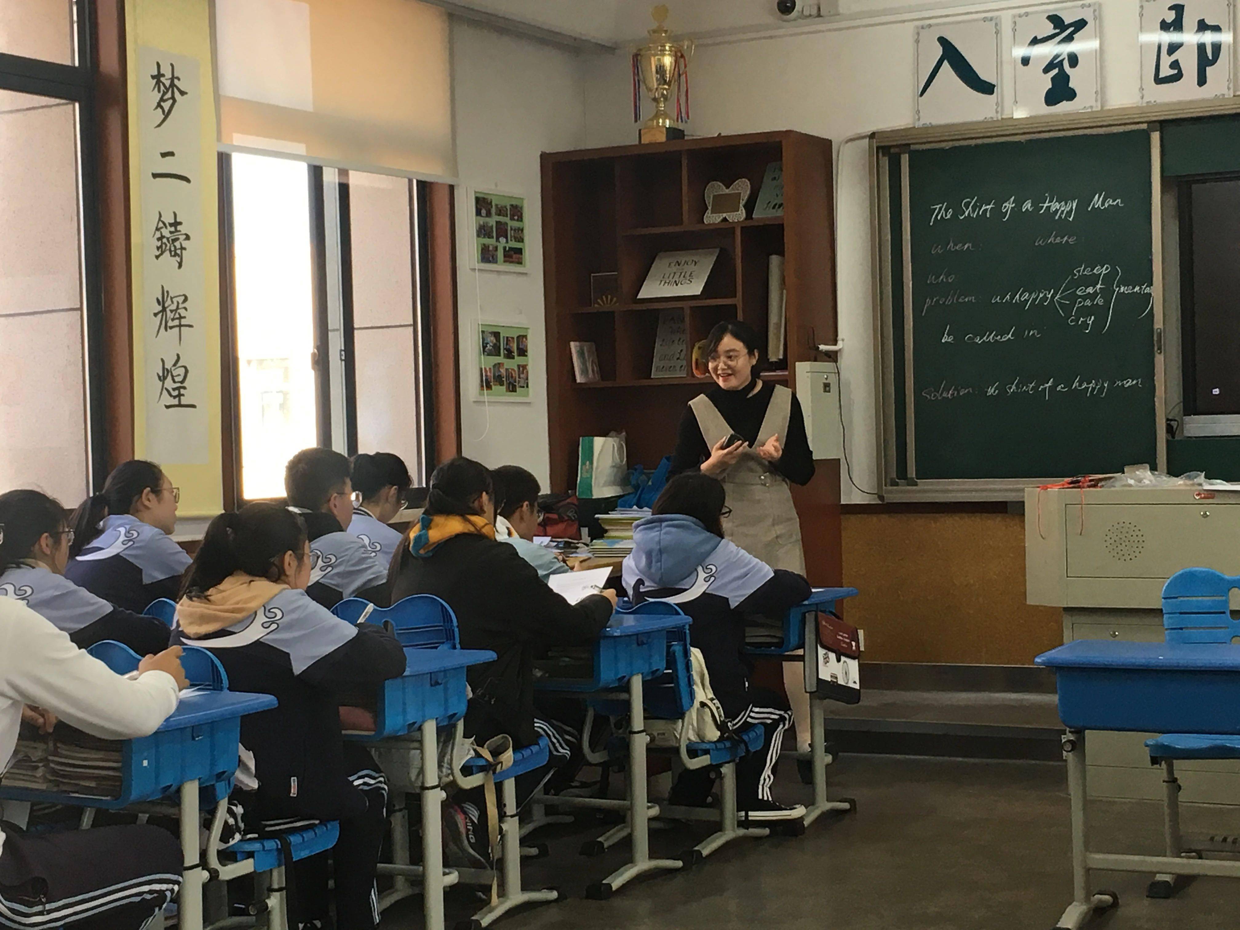 闻涛中学英语教研组荣获浙江省先进教研组称号