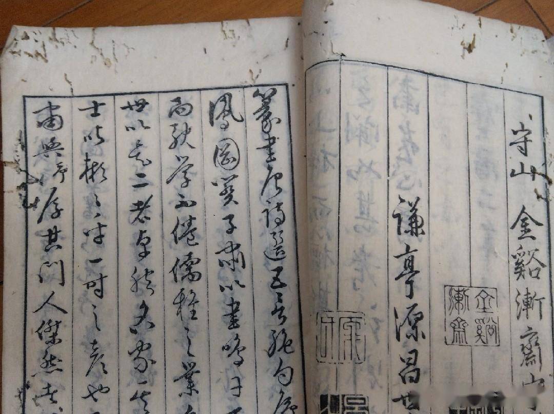 古籍善本：《唐诗三百首注疏_v.4》高清PDF – 远方书画网