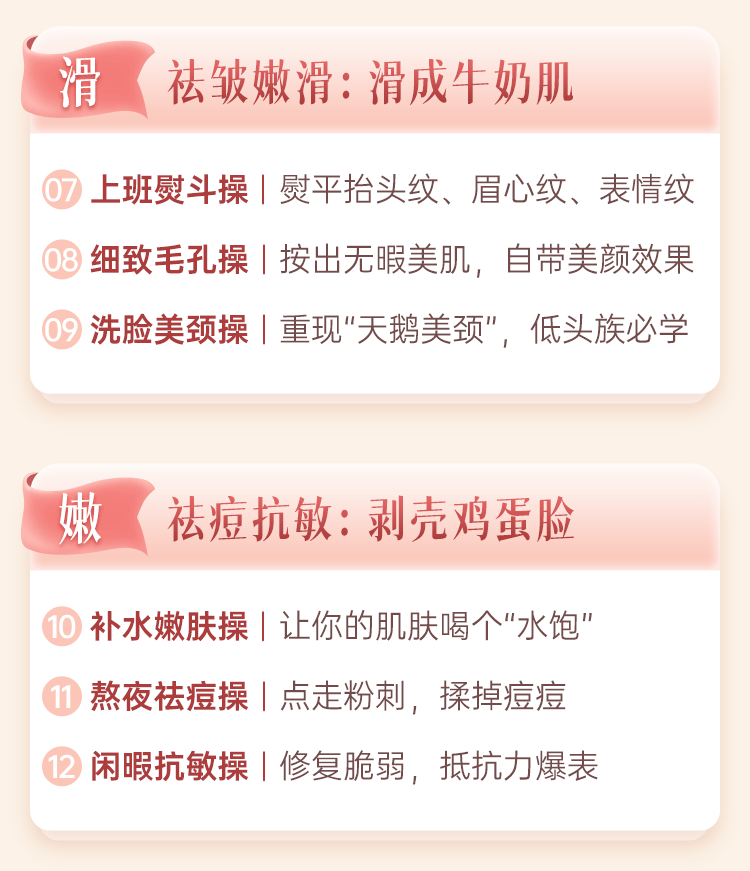 状态火遍亚洲16年，年近50岁归来明艳动人：氧气女神李英爱，吃了什么防腐剂？