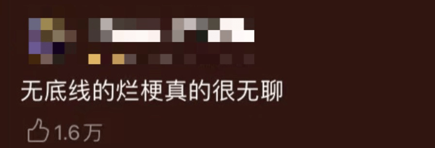 父亲|《误杀2》把下一个影帝糟蹋了