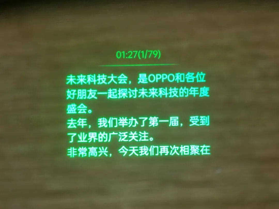 Glass|智能眼镜，OPPO这次干得漂亮