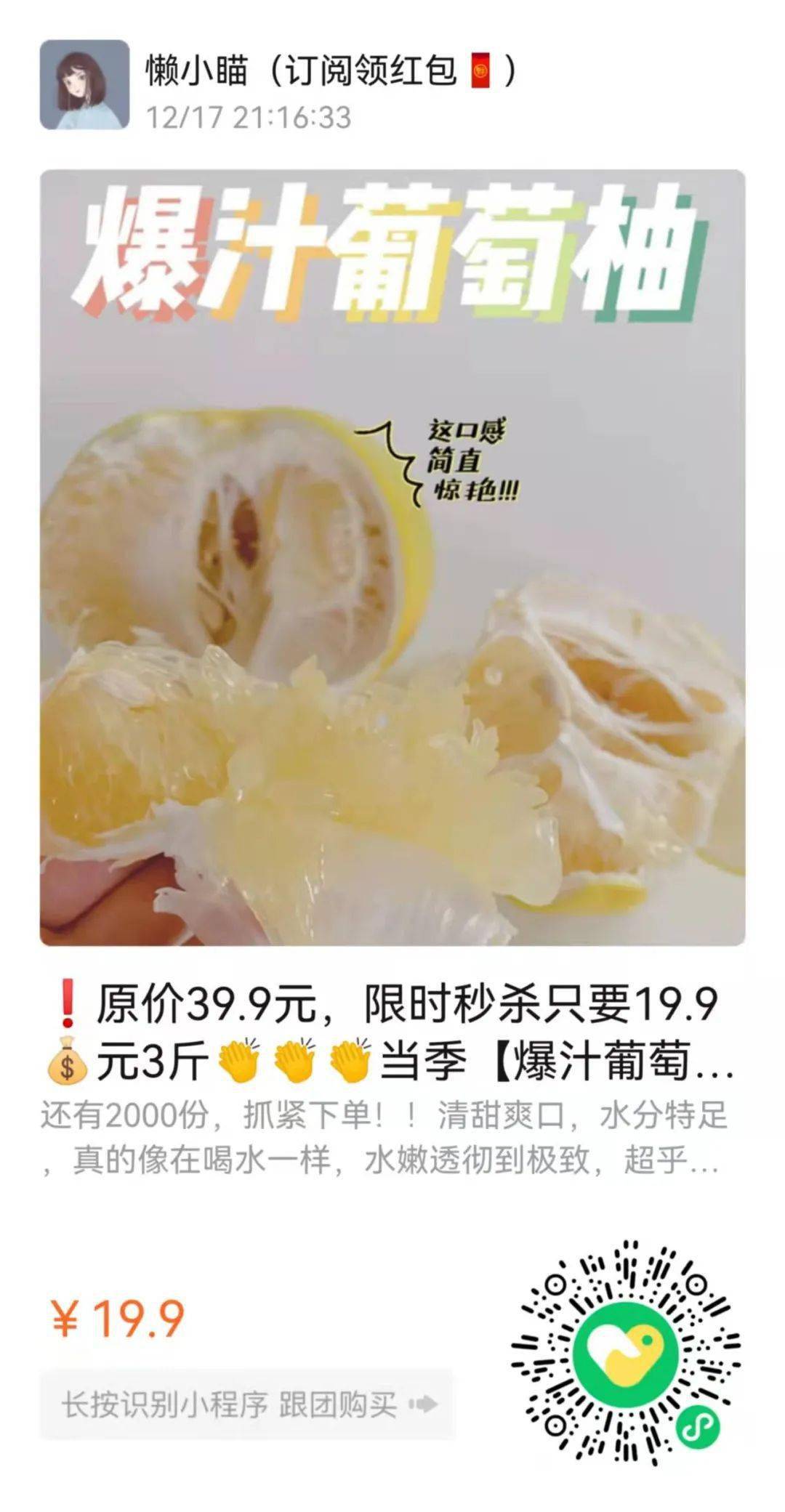 商品用空了无数瓶的山羊奶身体乳！这次直接薅羊毛！