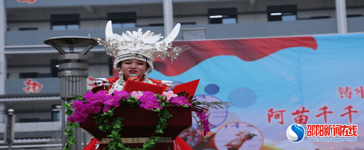 文化|绥宁县长铺镇第三小学：铸牢中华民族共同体意识，传承绥宁苗侗文化进校园