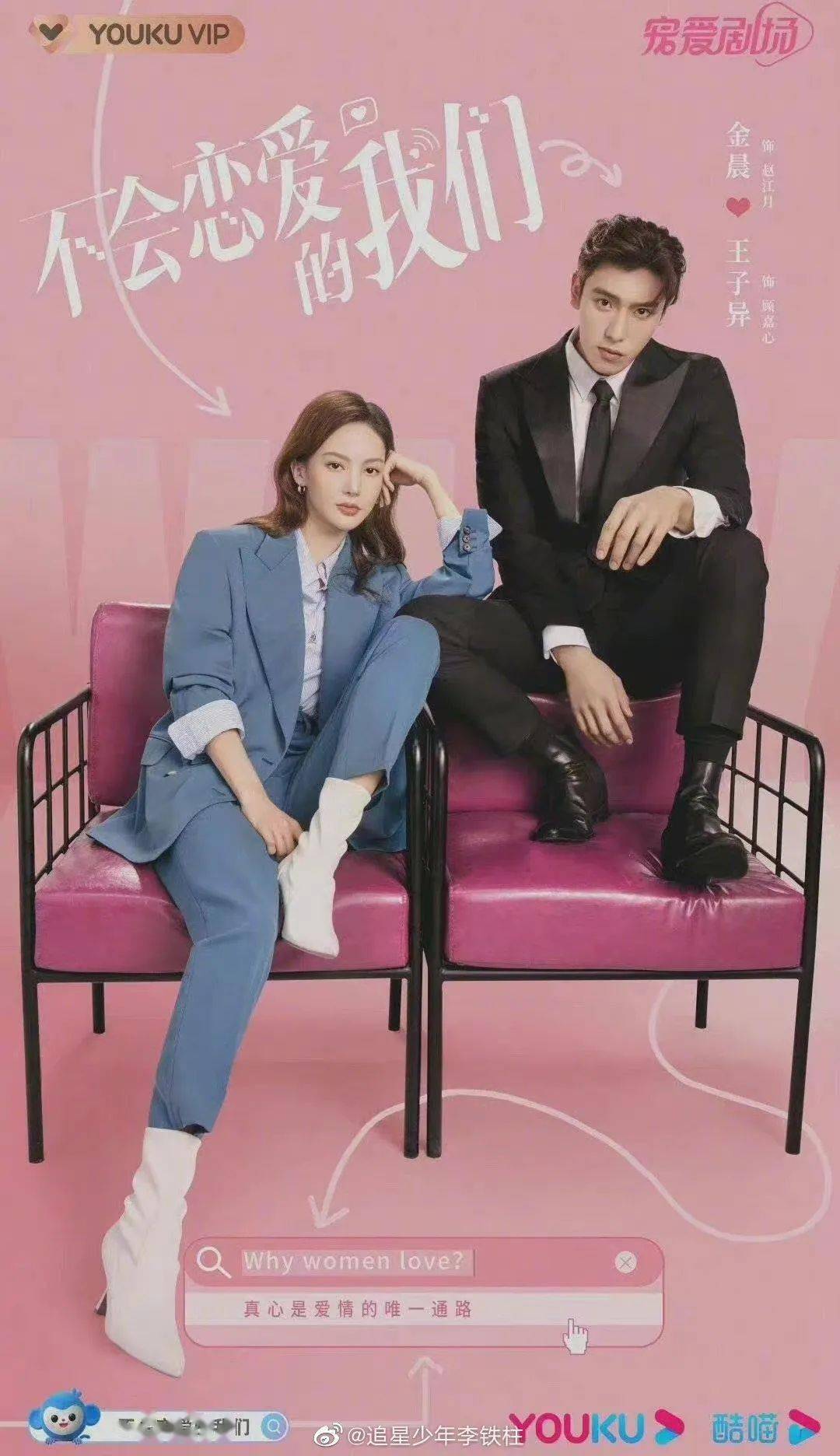 市场|2022新剧前瞻丨甜宠强势出击、古装轻量瘦身