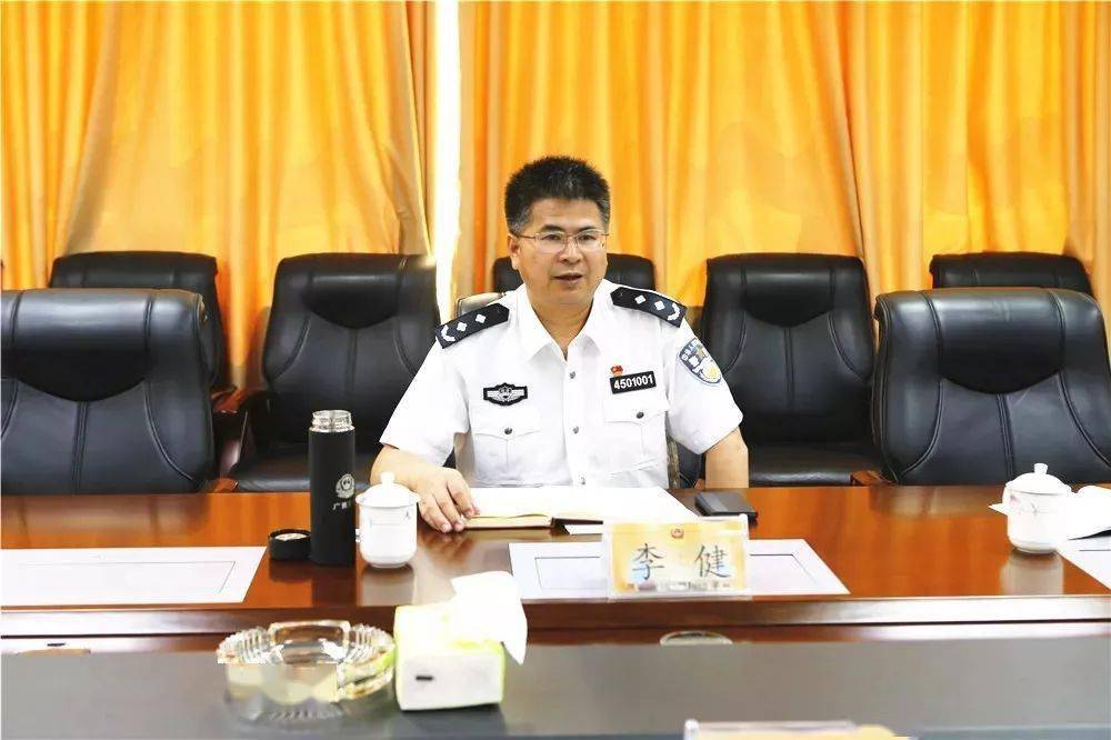 李健_广西_被告人