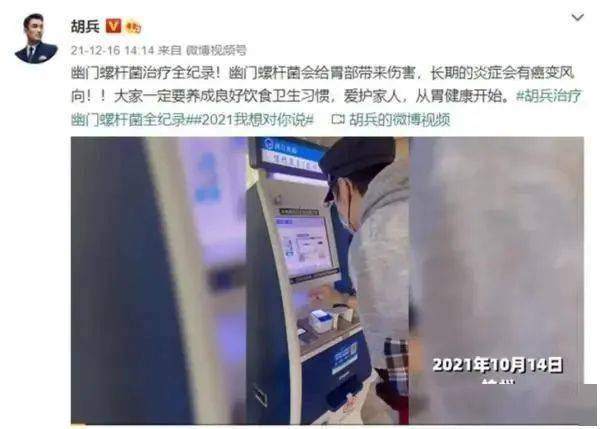 检测|3亿人围观一男星看病！这种病一人感染全家都要治，张文宏直言：这样吃饭全是病菌