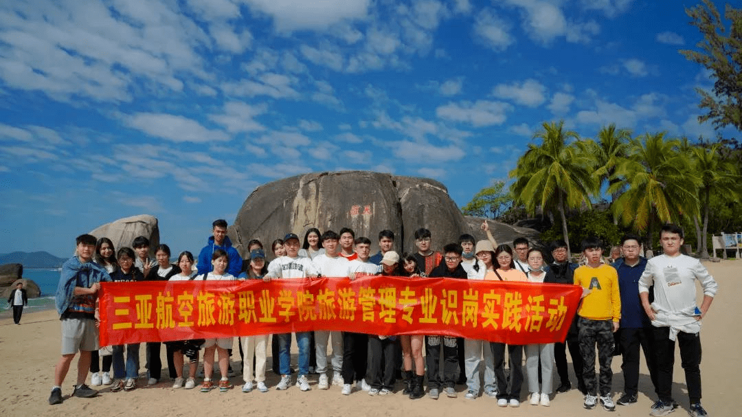 海南文笔峰盘古文化旅游区传统文化研学基地,迎来陵水思源实验中学和
