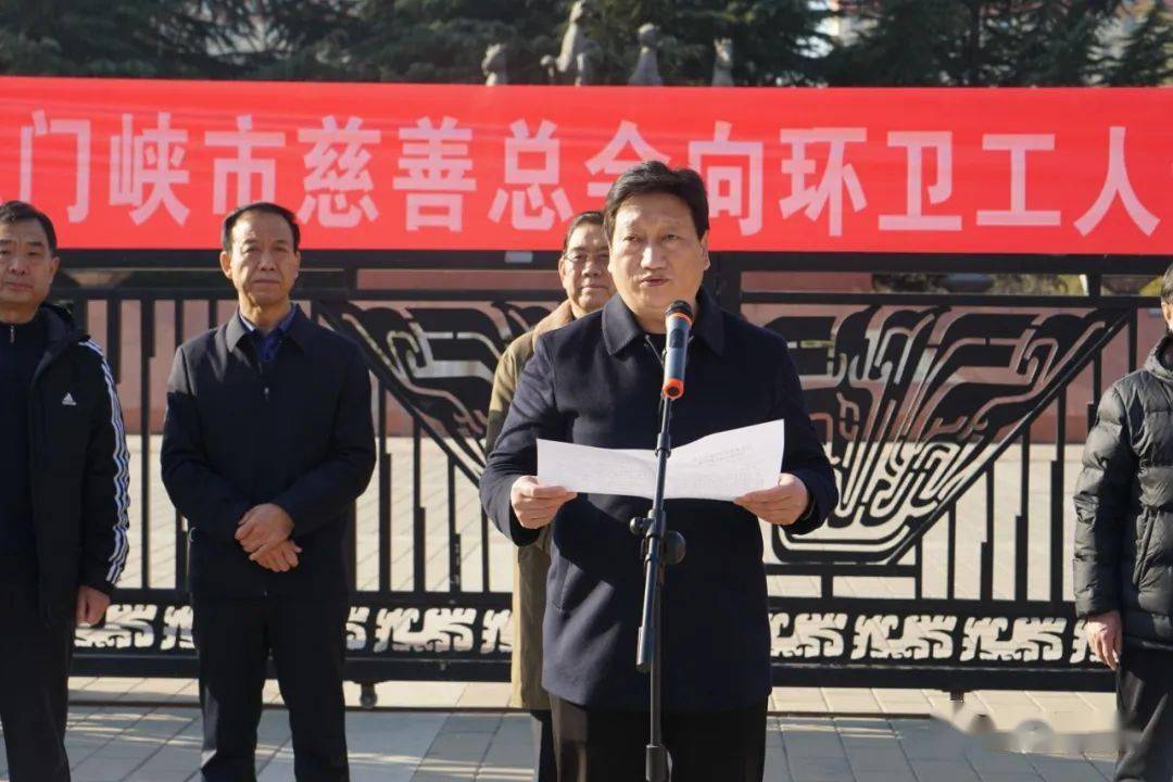 代表全市环卫工人发了言,市城管局党组书记,局长孙会方局长做了致辞