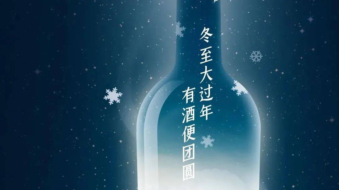 过大年