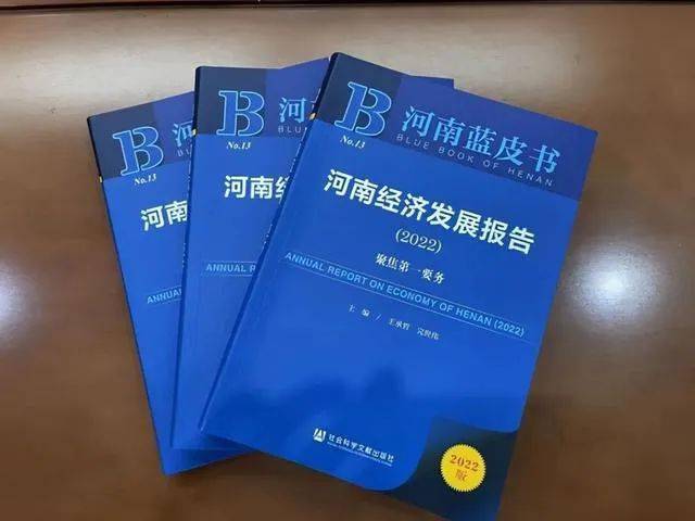 河南省2021gdp_开局之年河南2021年GDP预计接近6万亿元