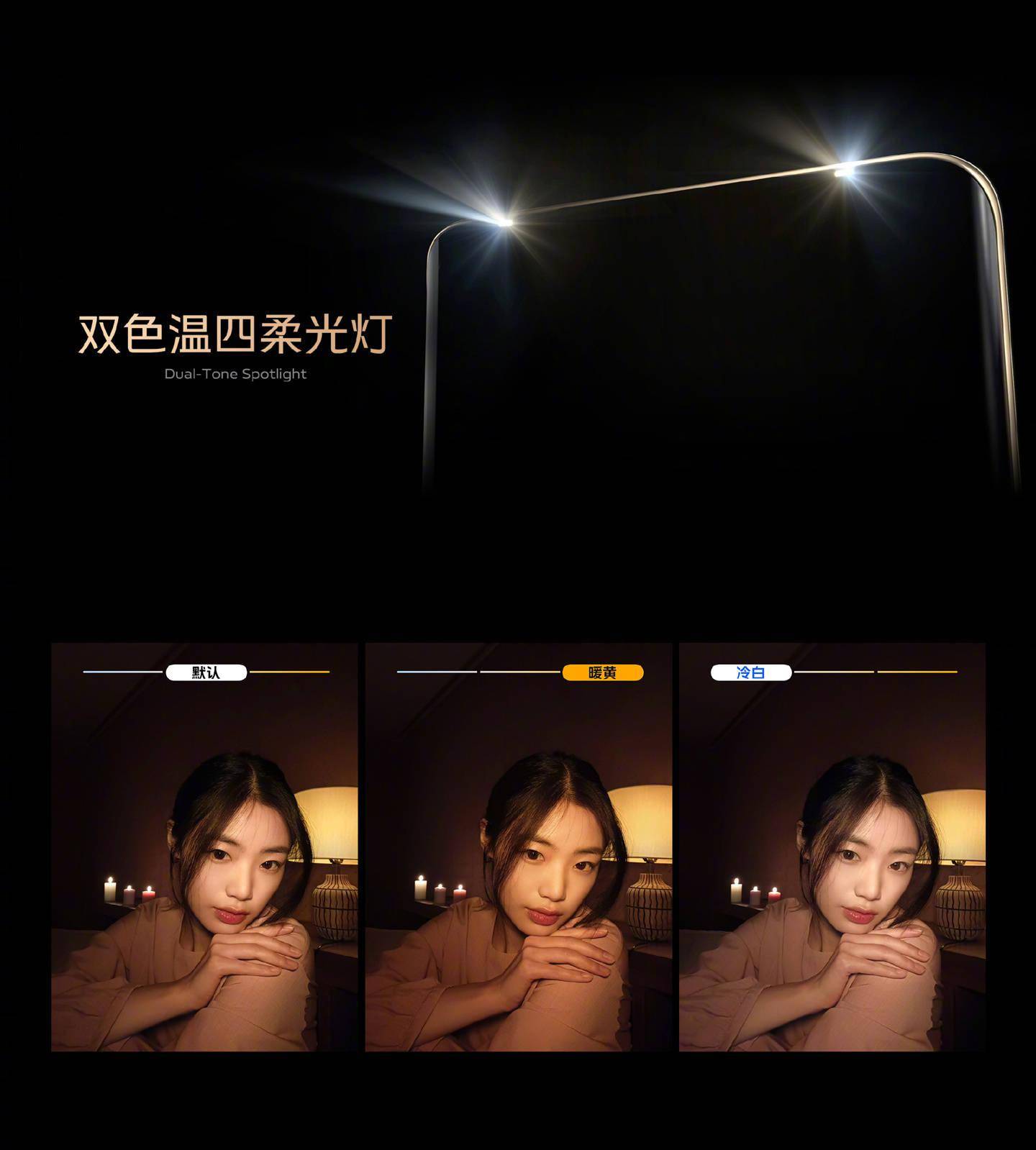 全景模式|2799 元起，vivo S12 系列正式发布：前置超清双摄
