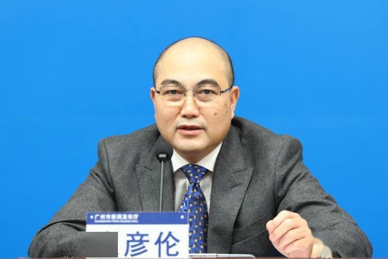 广州市国资委副主任,新闻发言人崔彦伦.