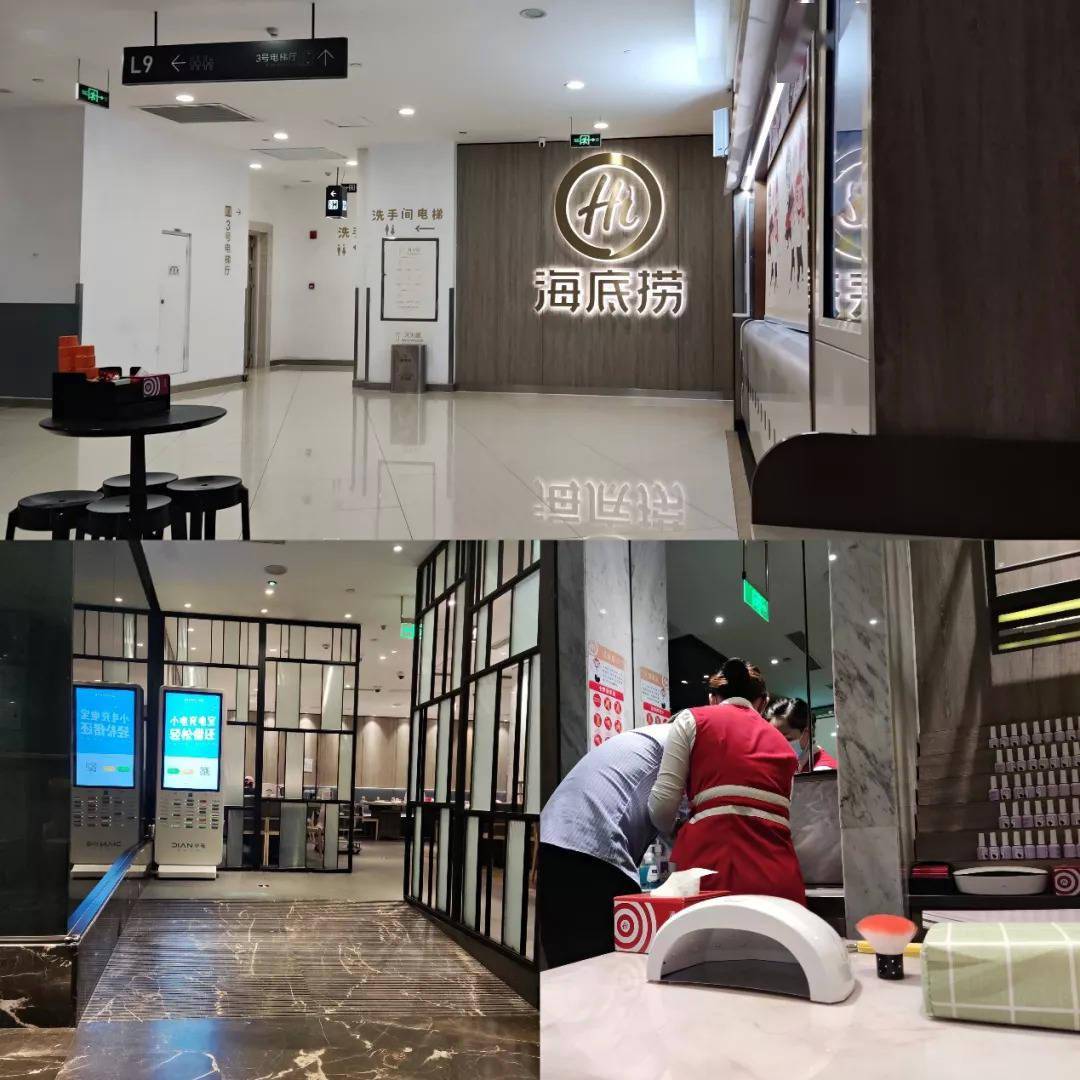 颐海国际难去海底捞光环