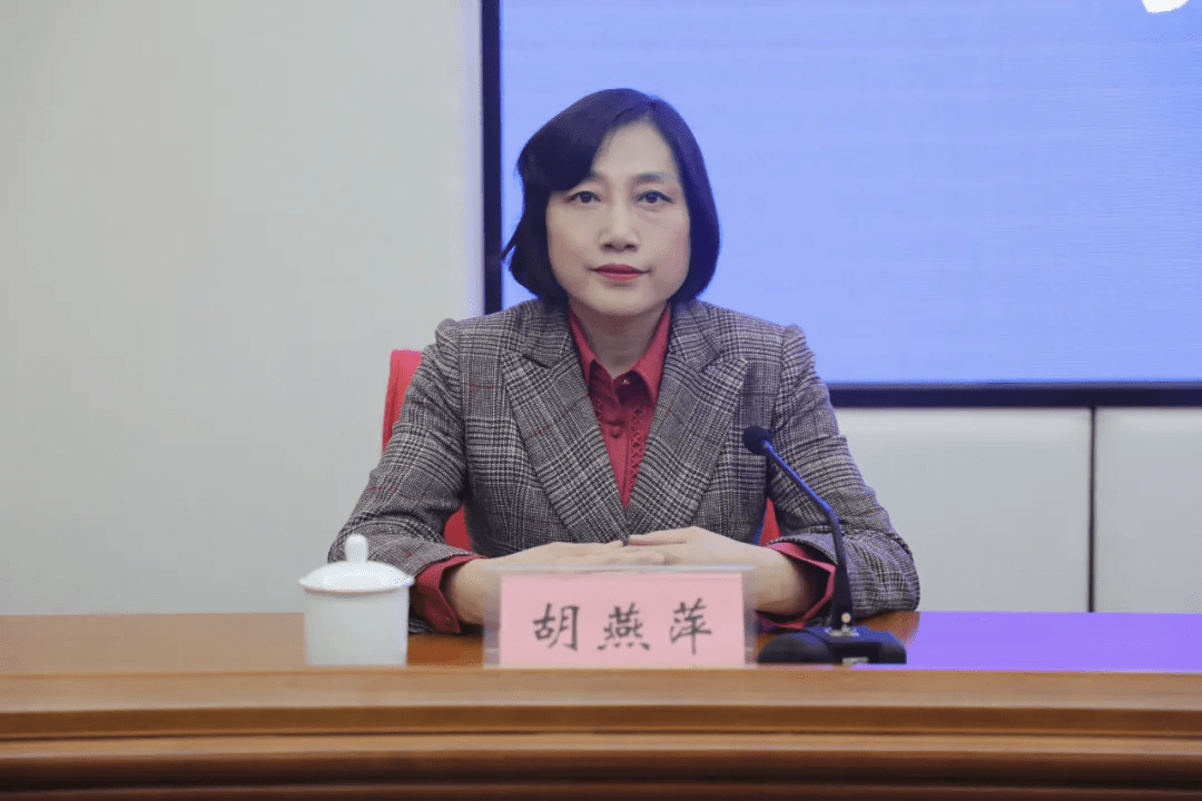 太原市委宣传部四级调研员 胡燕萍谢谢李丽副主任的介绍.