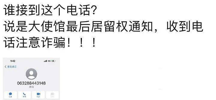 从菲律宾打来的电话是诈骗吗怎么举报他们呢