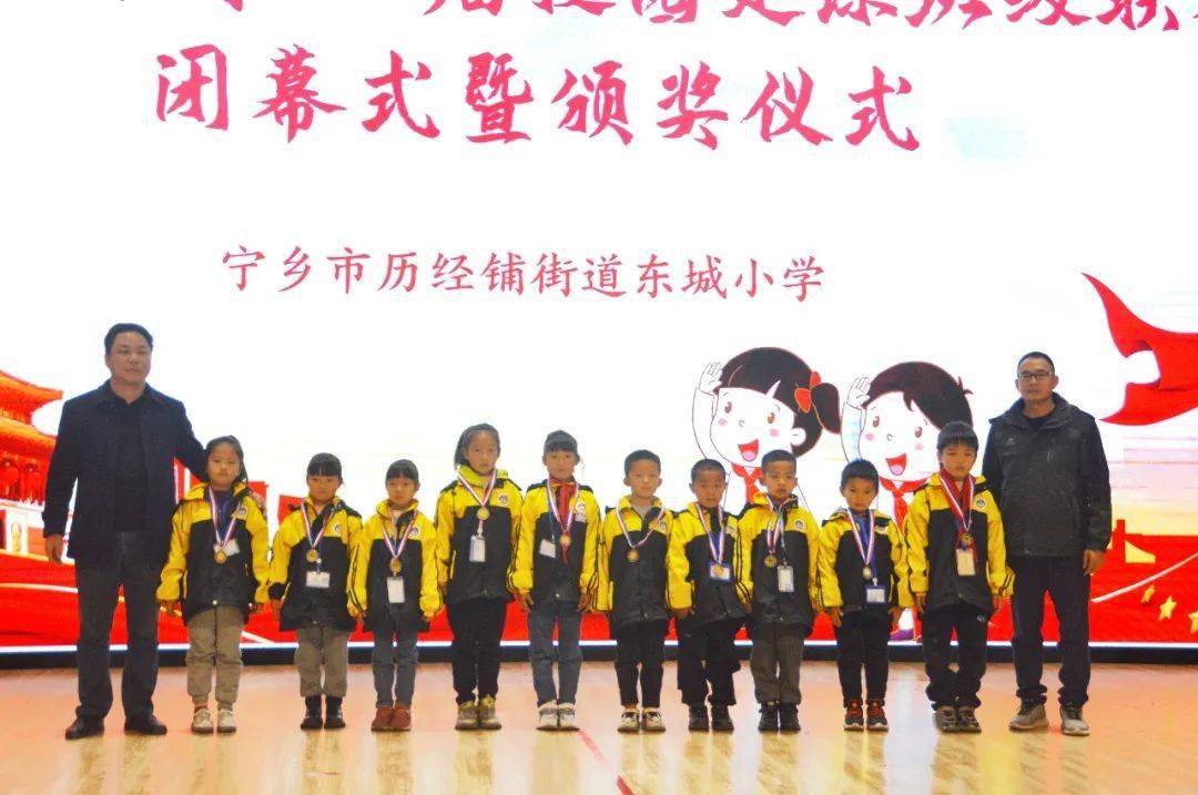 绿茵点燃青春激情缔造梦想记东城小学第二届班级足球联赛