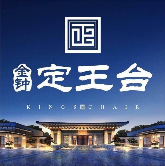 入手衡阳城央现房别墅,享7万元政府契税补贴!_定王台_金钟_政策