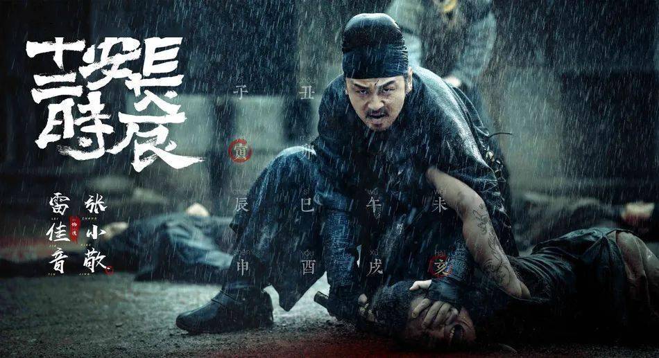 洛阳|热播剧被指抄袭，片方回应