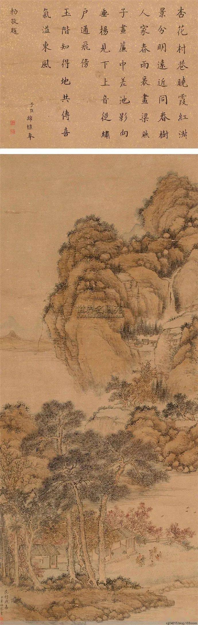 名品视界67清代书画家董诰的山水画欣赏