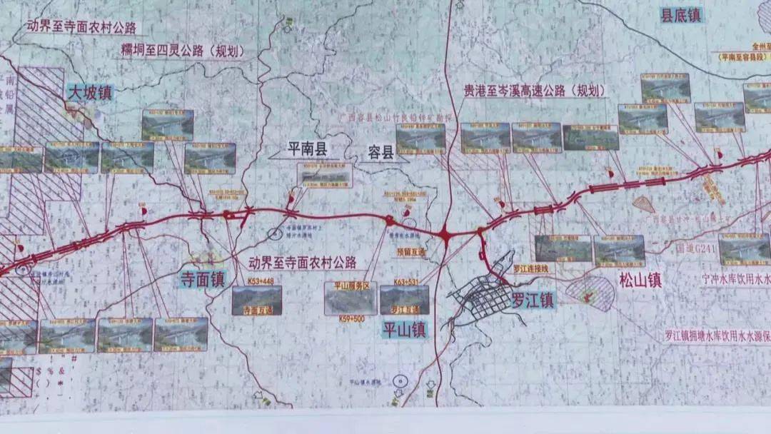 平南县新规划公路图片