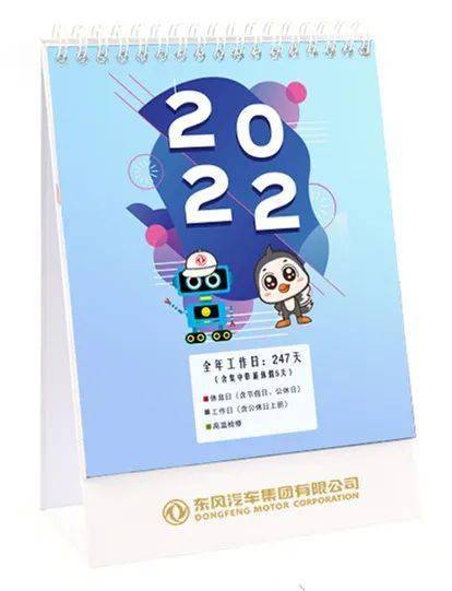 直播|2021谁是“最美东风人”？听说TA们要直播了~