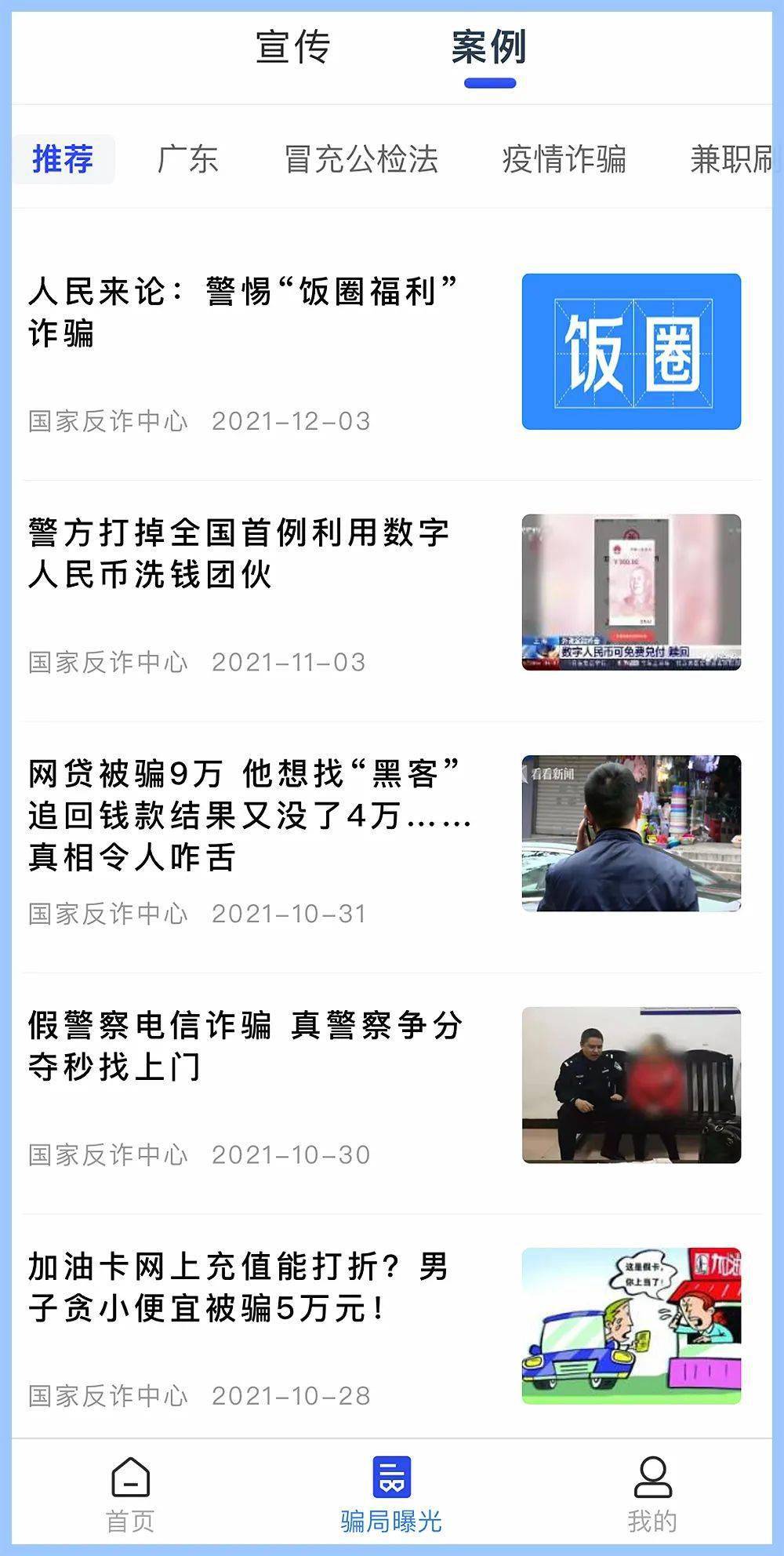 bd62dd12768241f3ae8fb6e1d9f53f2a.jpeg