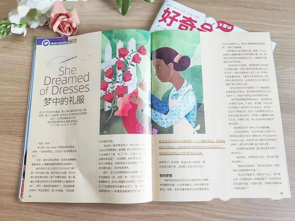 少儿|精选5套原版杂志于一体，“全领域通识教育”少儿期刊《好奇号》限时特价啦！