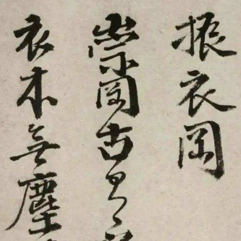 进士邵宝行书东庄杂咏20首_先生_秋风_天下