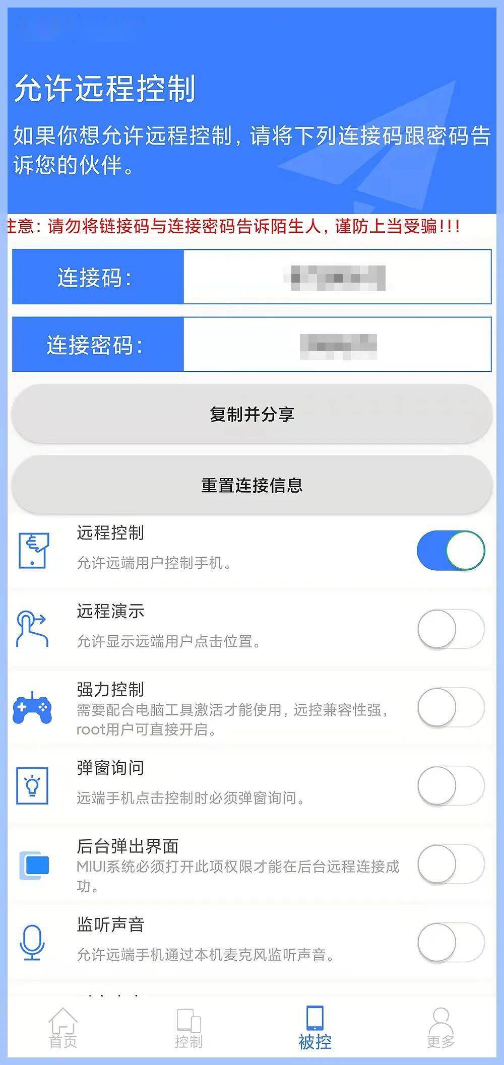文章配图-11