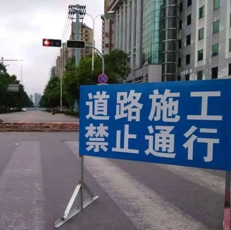 阜阳这个学校旁道路即将封闭施工！车辆请绕行！骆家沟过往交口 7508