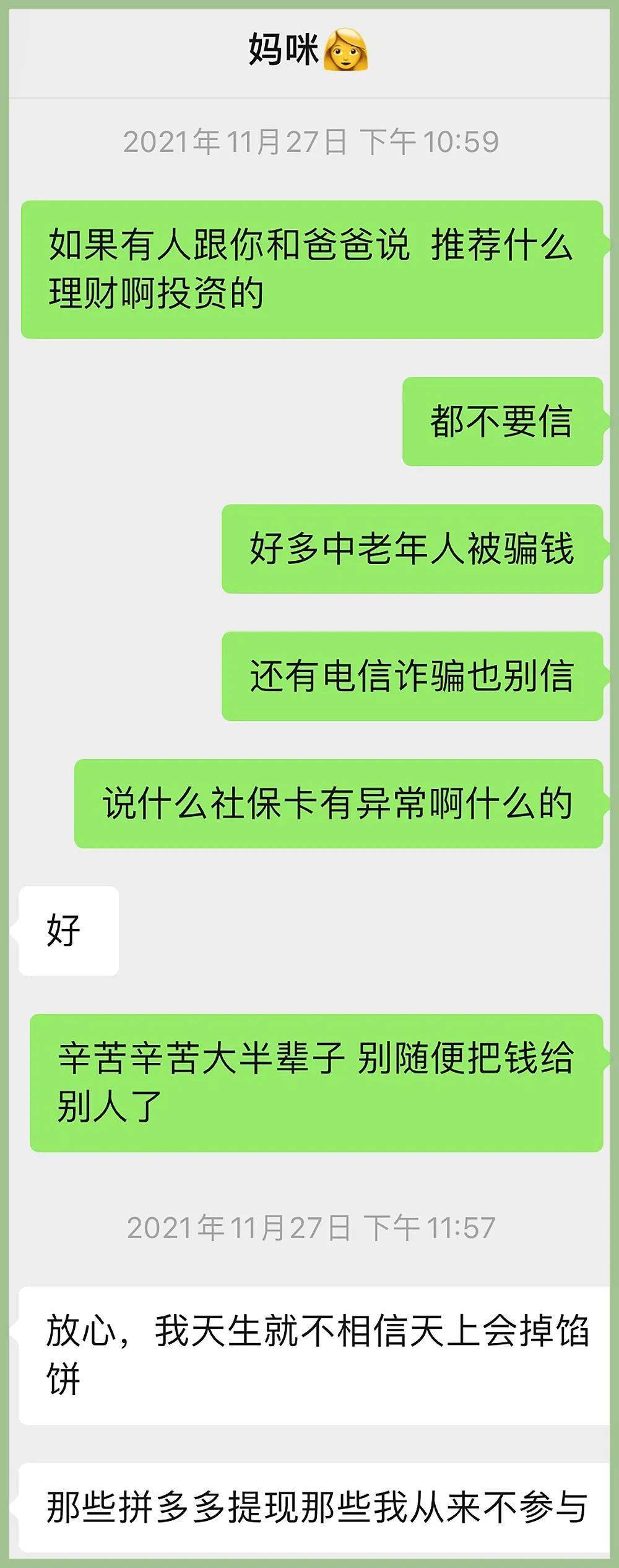 文章配图-15