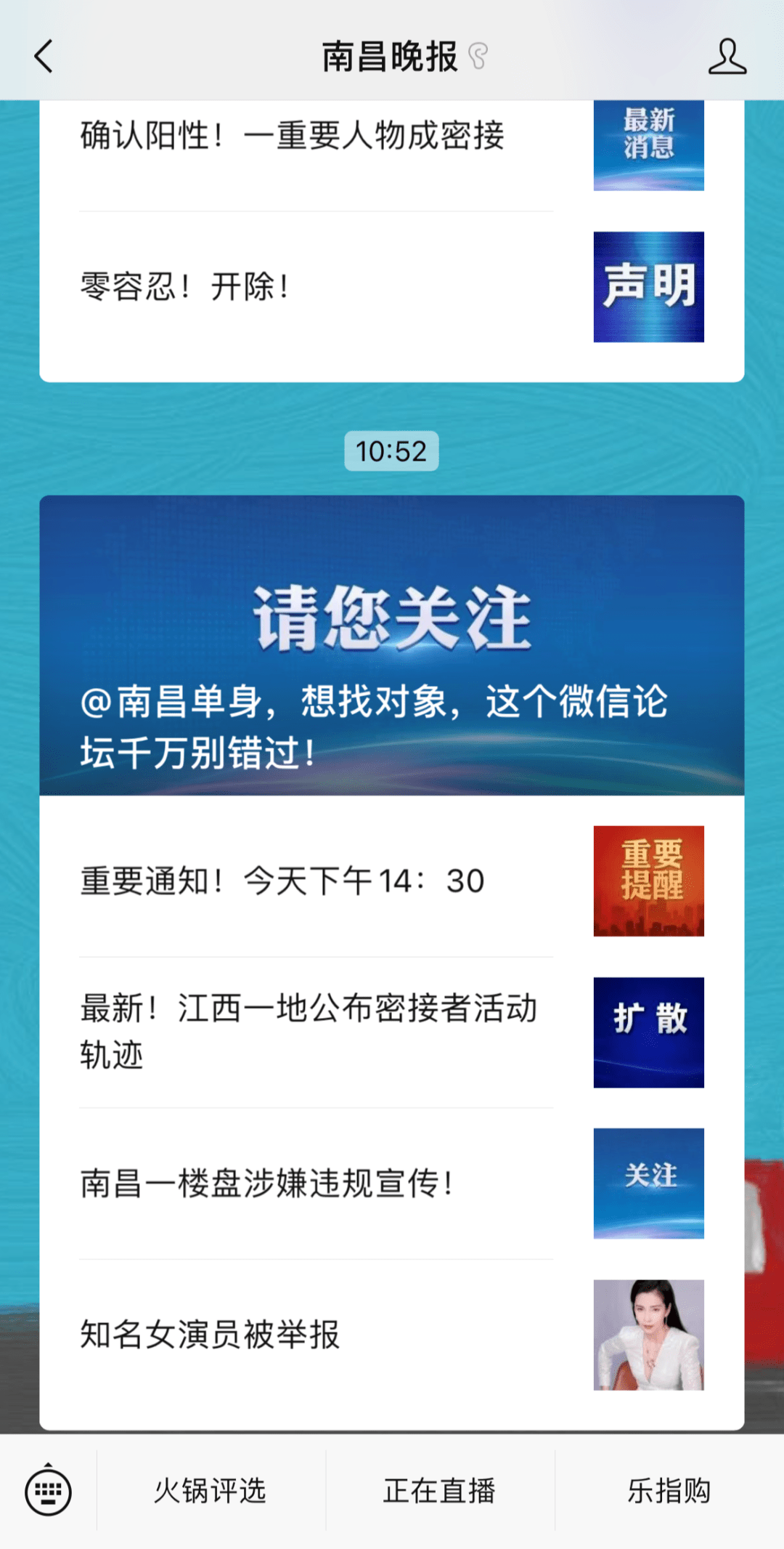 享受 （怎么算凭证呢？出示南昌晚报公众号和探客南昌抖音号的关注页面）