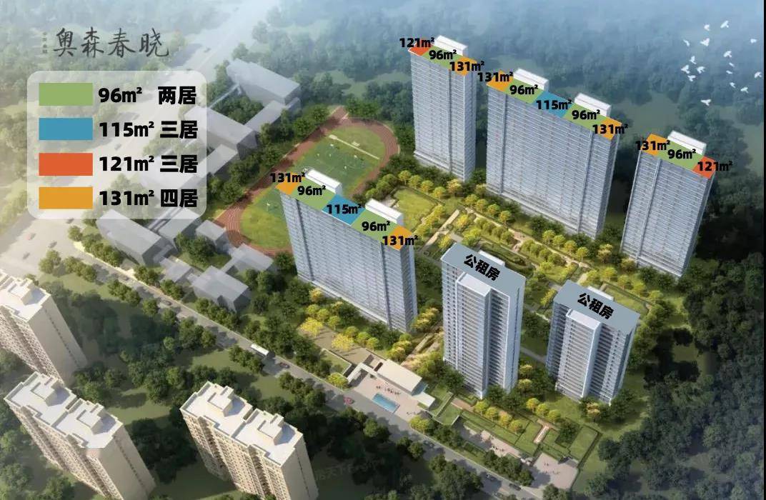 帮住楼盘专业测评首付244万起北五环临铁纯商品房奥森春晓