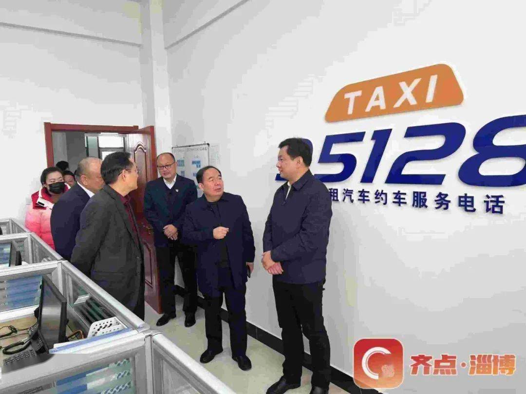 我市95128免费电话约车正式开通