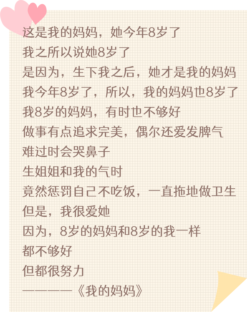 文章配图-35