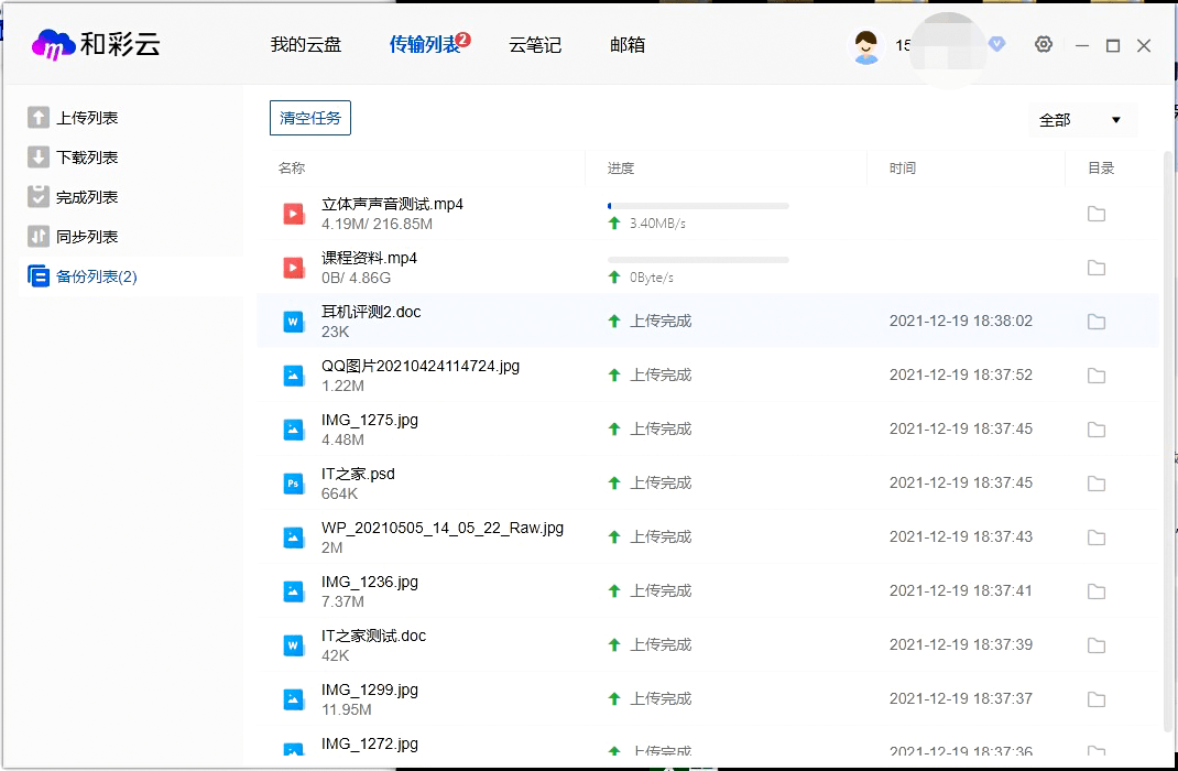 功能|电脑卡爆，微信那么多文件删还是不删？