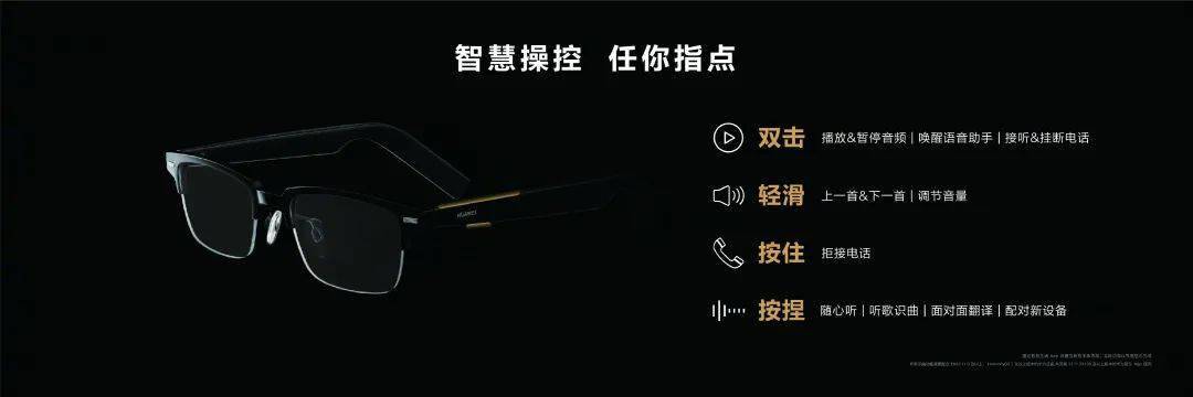 华为|华为新品发布会一文看懂：颠覆性创新旗舰来袭！