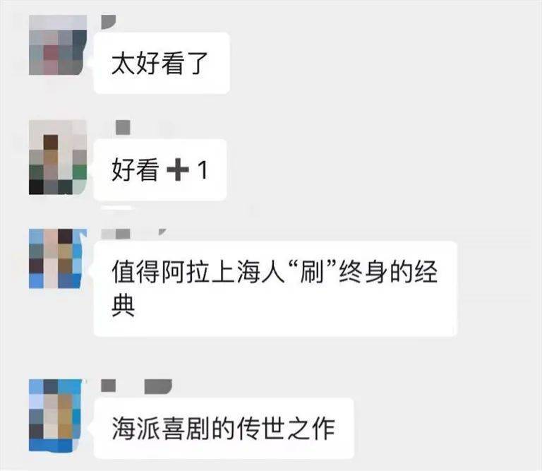 因为|国产爱情这么拍，还是头一次