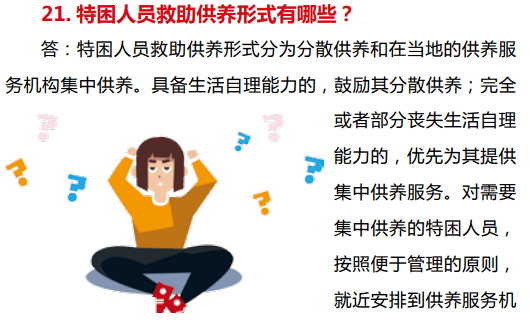 什么是生活的根本 4dc032d6352d44fc808c217831b12e3d.png