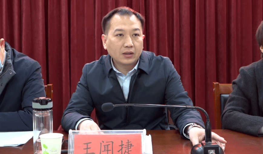 市相关会议精神,确保县乡两级人大换届选举工作顺利进行,县委副书记王