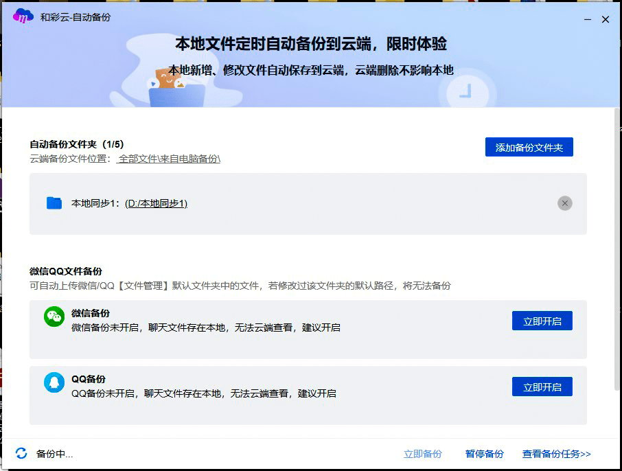 功能|电脑卡爆，微信那么多文件删还是不删？