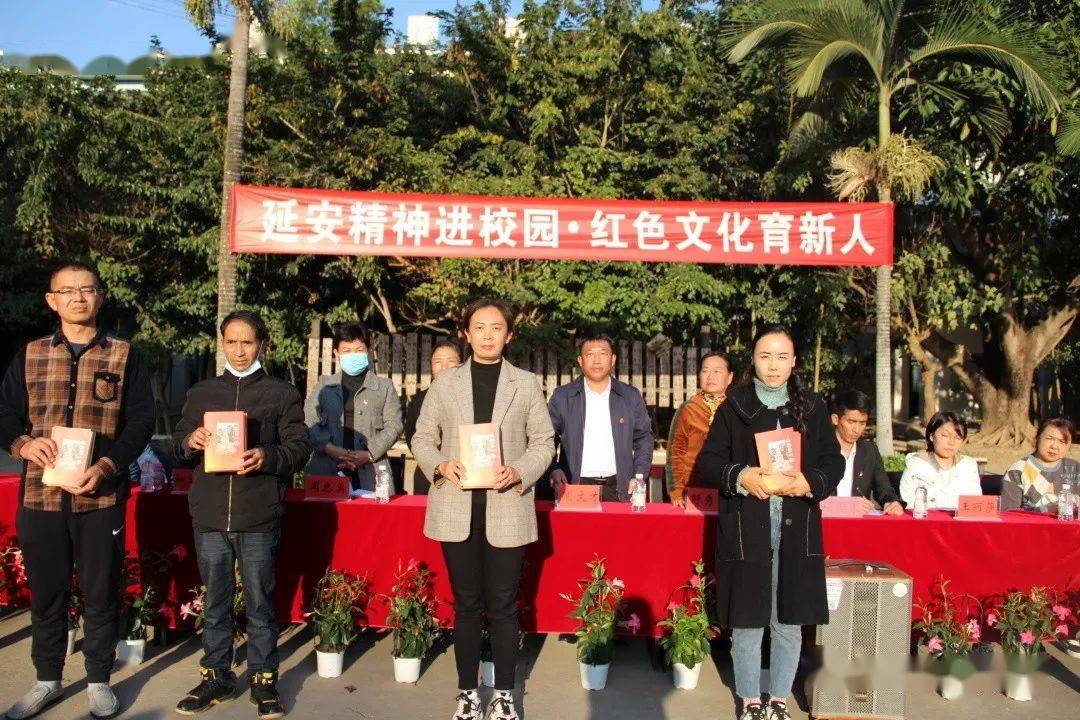 "延安精神进校园61红色文化育新人"延安精神走进忙开完小_活动_革命