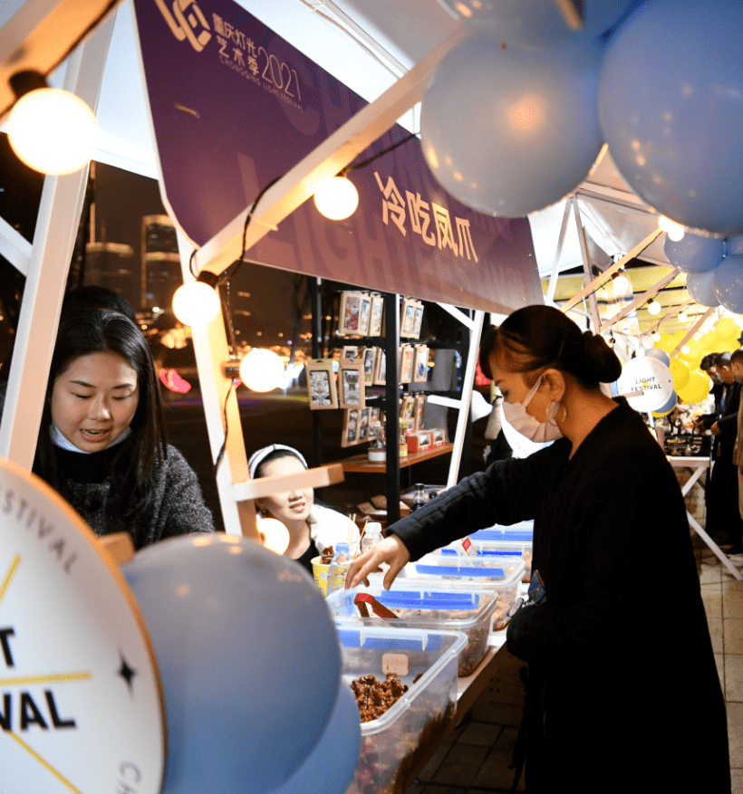 12月25日，2021年全国文采会“重庆站”将来南岸！