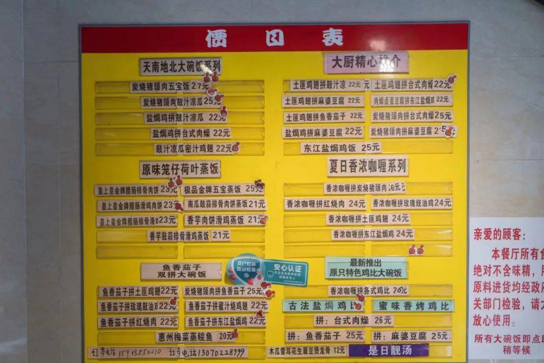 种类超全,有笼仔荷叶蒸饭,大碗饭系列,夏日香浓咖喱和各式双拼.