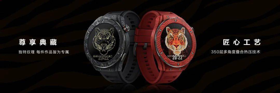 华为|【华为】1699起 血压手表WatchD/典藏版/智能眼镜/M5汽车等发布