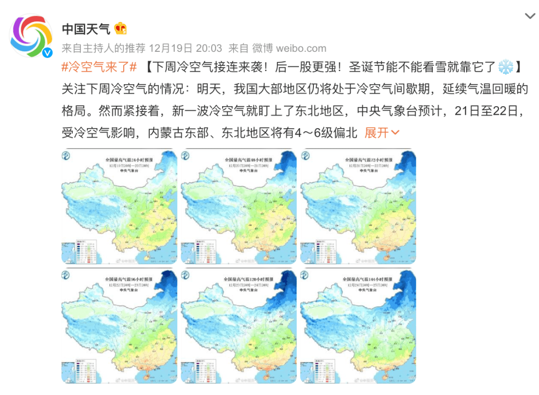 泡芙波司登挑花眼？全球领先的羽绒服全系列指南，再冷的冬天也不怕！